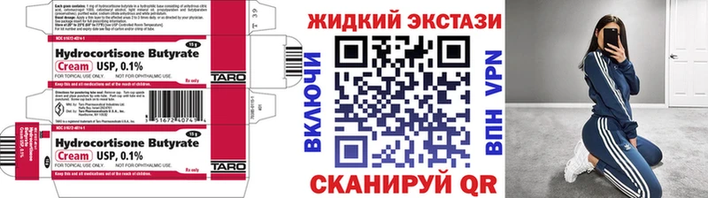 hydra ONION  Североморск  Бутират 1.4BDO 