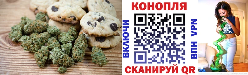 где продают наркотики  Североморск  Cannafood марихуана 