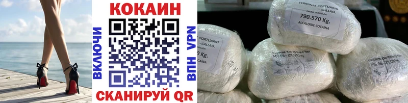 hydra онион  что такое   Североморск  КОКАИН Fish Scale 