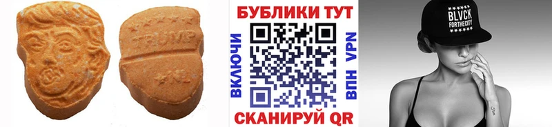 blacksprut как зайти  Североморск  ЭКСТАЗИ VHQ 