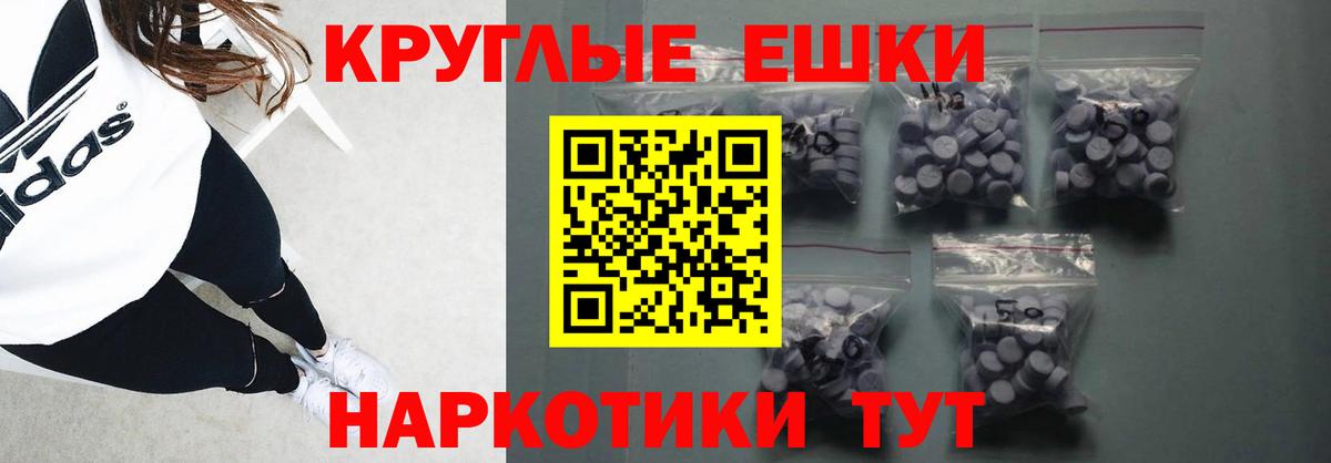 ЭКСТАЗИ ешки  Экстази 300 mg  МЕГА   Ecstasy  Вход с VPN  Североморск 