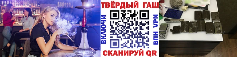 ГАШИШ гашик  Североморск 