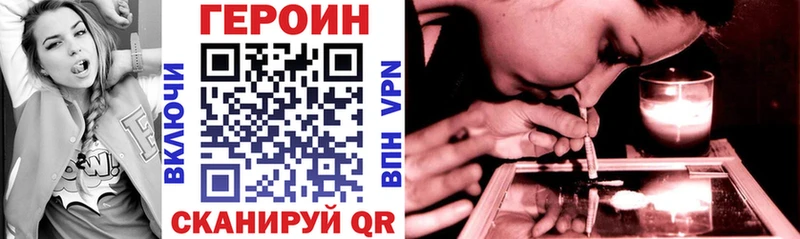 Героин Афган  Североморск 
