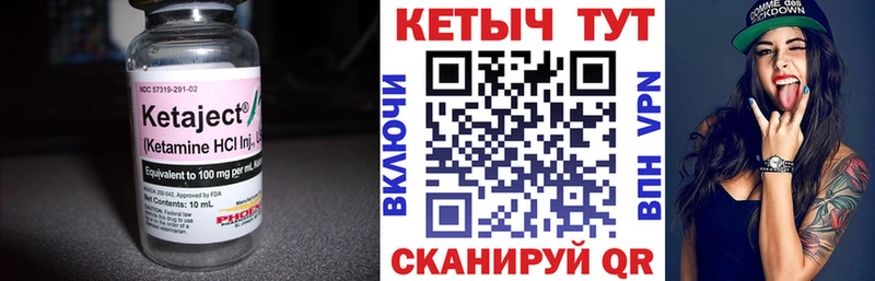 Кетамин VHQ  даркнет сайт  MEGA вход  Североморск 
