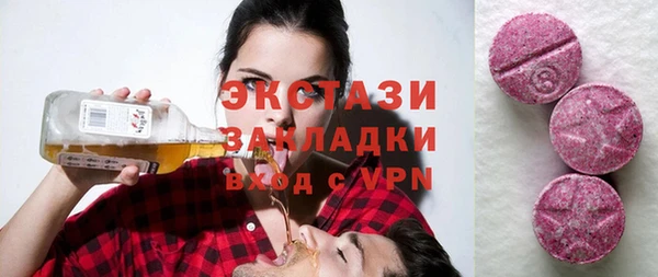 таблы Абдулино