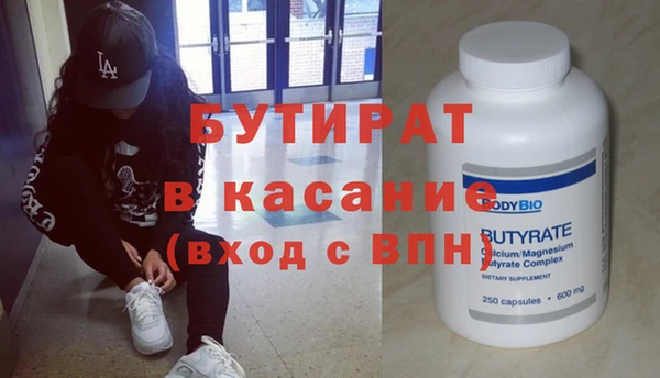 гидропоника Абинск