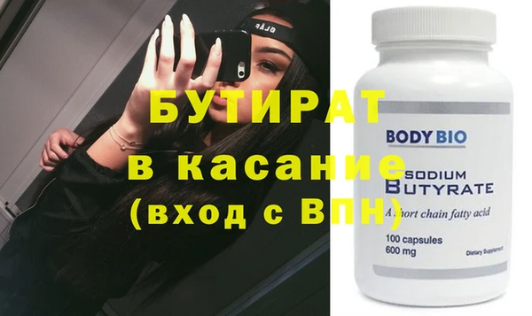 альфа пвп VHQ Михайловск