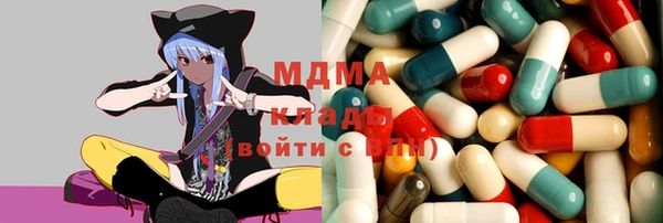 mdma Абаза