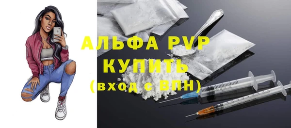 мефедрон Аша