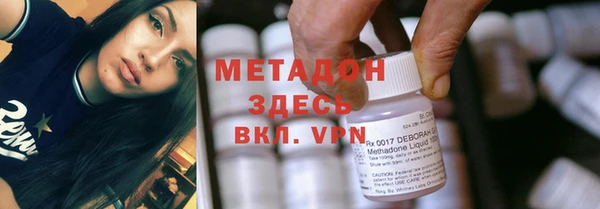 гидропоника Абинск