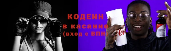 таблы Абдулино