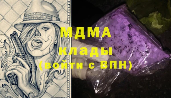 mdma Абаза