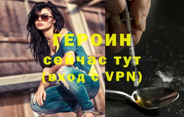таблы Абдулино