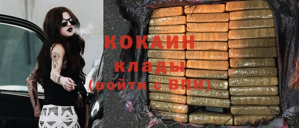 таблы Абдулино