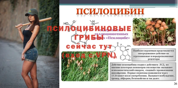 таблы Абдулино