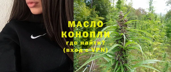таблы Абдулино