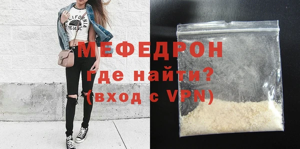 альфа пвп VHQ Михайловск