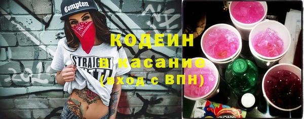 альфа пвп VHQ Михайловск