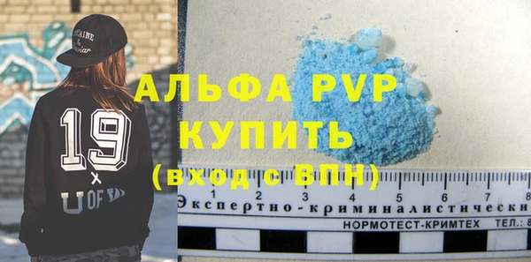 таблы Абдулино