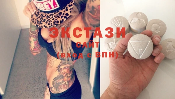 mdma Абаза
