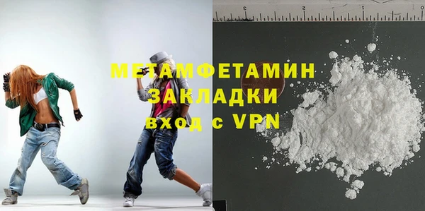 гидропоника Абинск