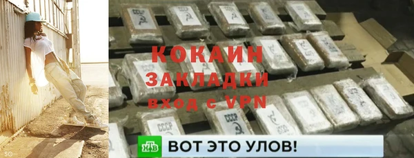 гидропоника Абинск