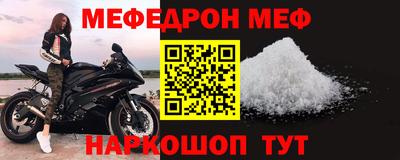 mdpv Севастополь