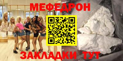 метамфетамин Северобайкальск