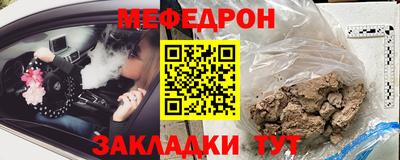 метамфетамин Северобайкальск