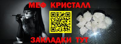 метамфетамин Северобайкальск