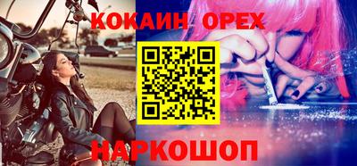 ешки Свободный