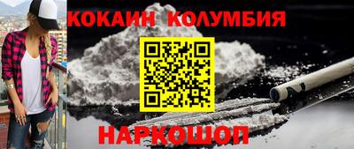 метамфетамин Северобайкальск