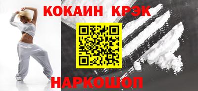 метамфетамин Северобайкальск