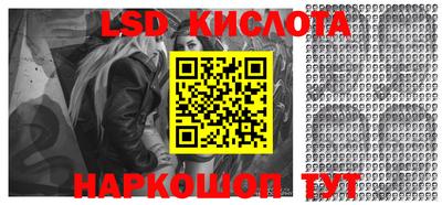 метамфетамин Северобайкальск