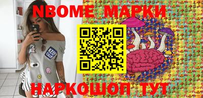 метамфетамин Северобайкальск