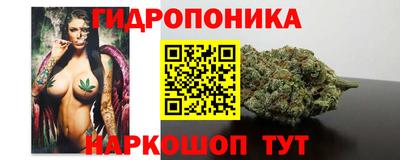 метамфетамин Северобайкальск