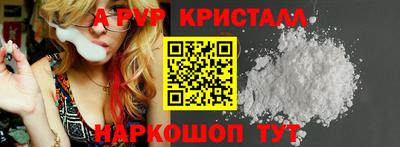 mdpv Севастополь