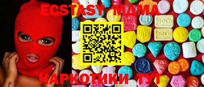 метамфетамин Северобайкальск
