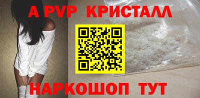 метамфетамин Северобайкальск