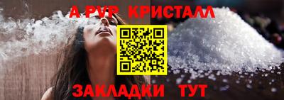 ешки Свободный