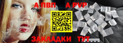 метамфетамин Северобайкальск