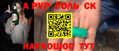 ешки Свободный