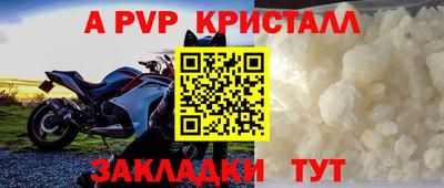 mdpv Севастополь