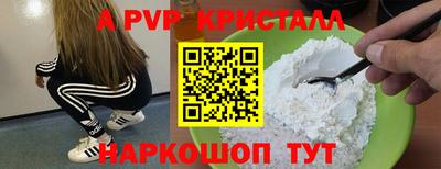 ешки Свободный