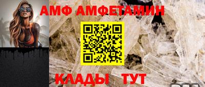 метамфетамин Северобайкальск