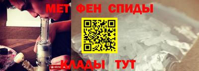 метамфетамин Северобайкальск