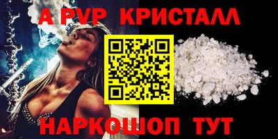 метамфетамин Северобайкальск