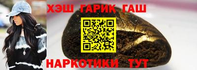 метамфетамин Северобайкальск
