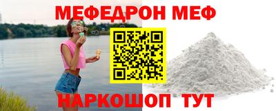 mdpv Севастополь
