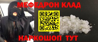 метамфетамин Северобайкальск